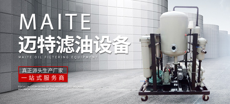 新鄉市粉色视频免费在线观看過濾設備有限公司