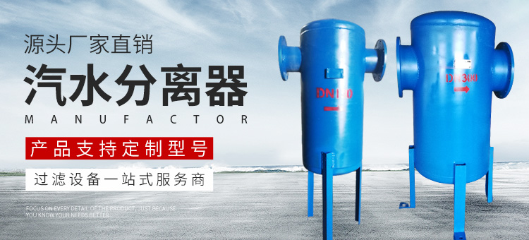 新鄉市粉色视频免费在线观看過濾設備有限公司