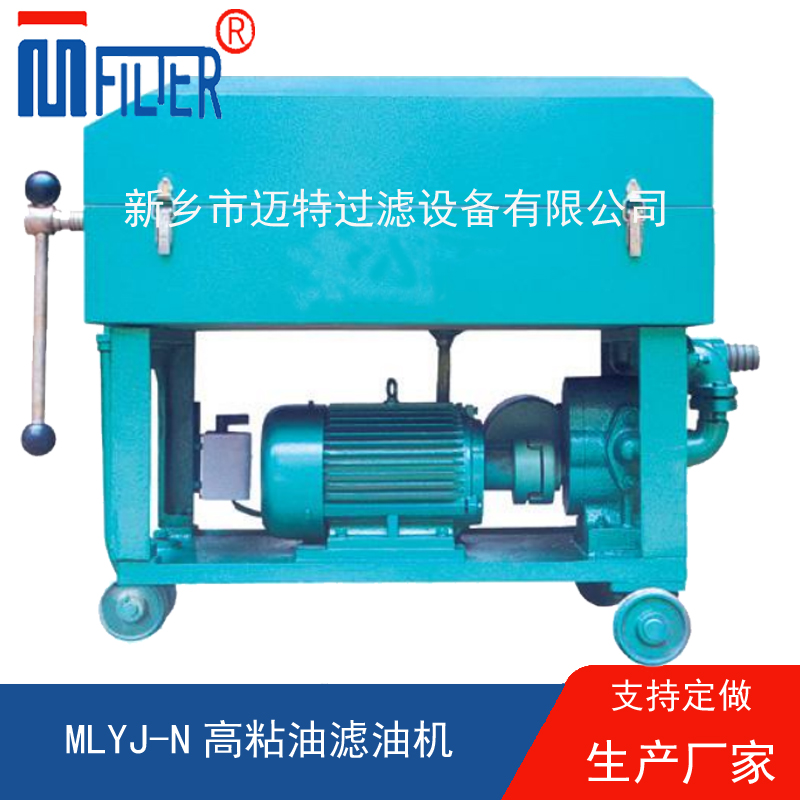 MLY-板框式粉色视频入口免费,，送濾油紙