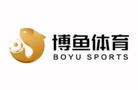 博鱼·(boyu)体育(中国)官方网站